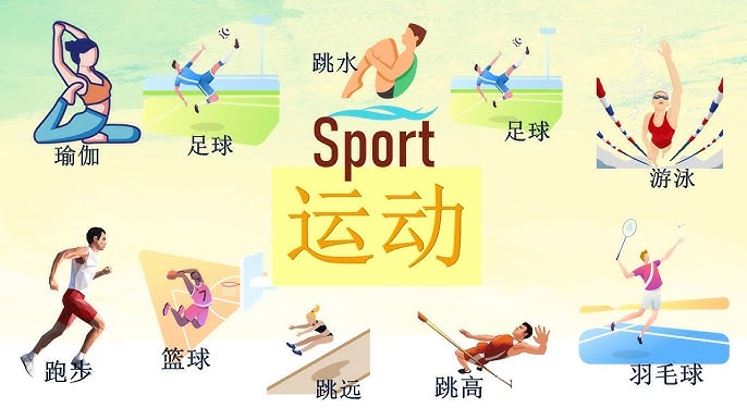 日本队锋线火力惊人